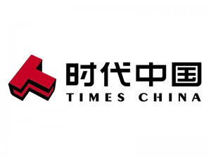 時(shí)代中國